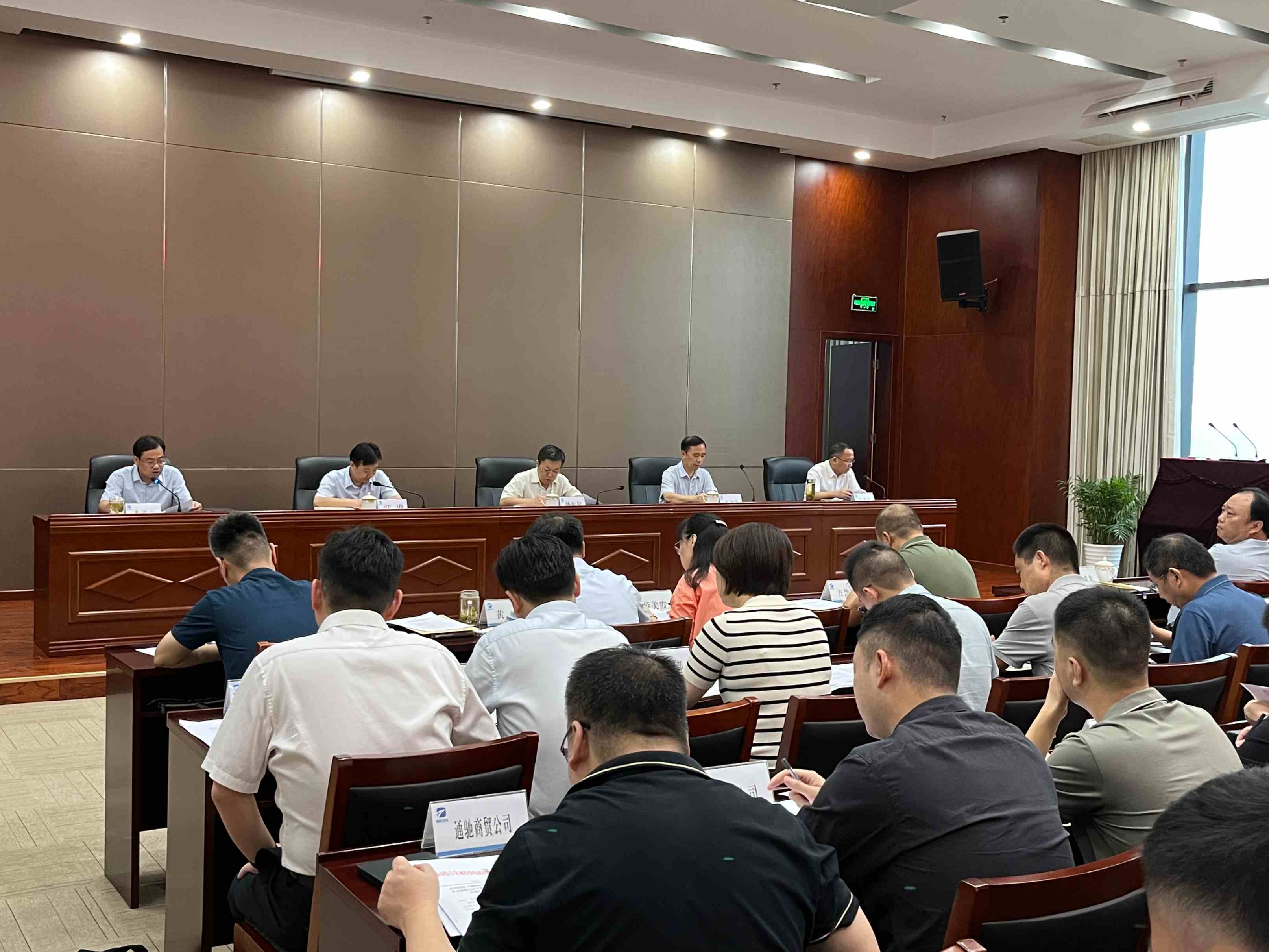 市交投集團組織召開學(xué)習(xí)貫徹習(xí)近平新時代中國特色社會主義思想主題教育動員部署會